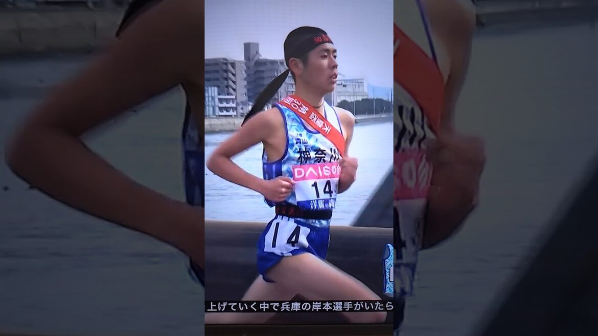 全国男子駅伝2025 2区稲垣翔馴(神奈川)1km2分40秒で入る #駅伝 #ekiden 全国男子駅伝2025 2区稲垣翔馴(神奈川)1km2分40秒で入る #駅伝 #ekiden