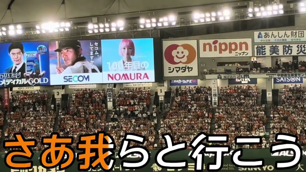 【読売ジャイアンツ】丸佳浩 選手応援歌