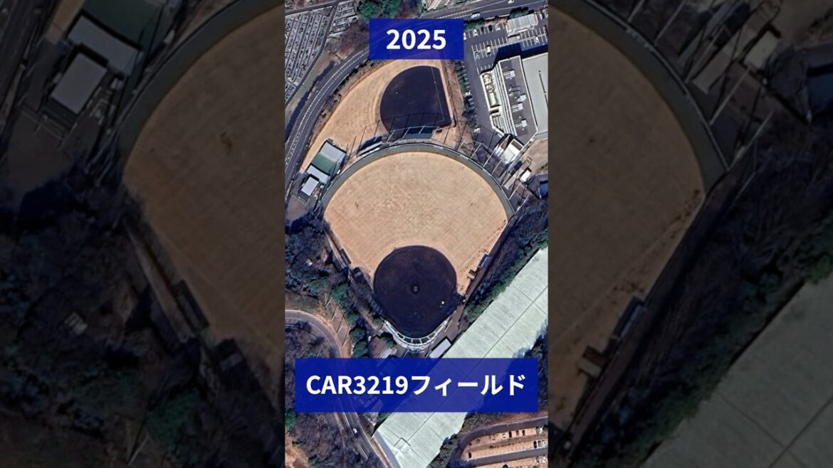 空撮で見る西武ライオンズ二軍の本拠地球場 2003年から2025年までの変化