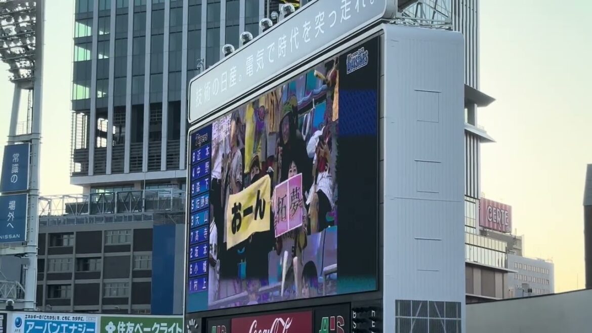 2025年8月26日 横浜DeNA×阪神 スタメン発表&応援歌1-9 2025年8月26日 横浜DeNA×阪神 スタメン発表&応援歌1-9