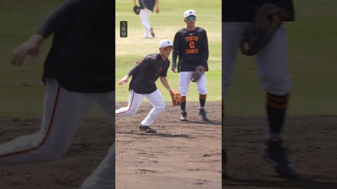 【巨人】1年目の中田歩夢選手と3年目の中田歩夢選手の守備練習 #shorts #baseball #sports #ジャイアンツ #巨人 #プロ野球 【巨人】1年目の中田歩夢選手と3年目の中田歩夢選手の守備練習 #shorts #baseball #sports #ジャイアンツ #巨人 #プロ野球