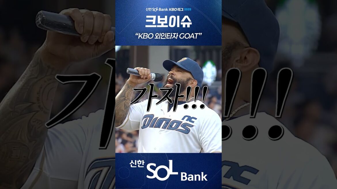 '에릭! 테임즈 날려라~!' 오랜만에 친정팀을 찾은 테임즈✨ (08.22. 롯데:NC)