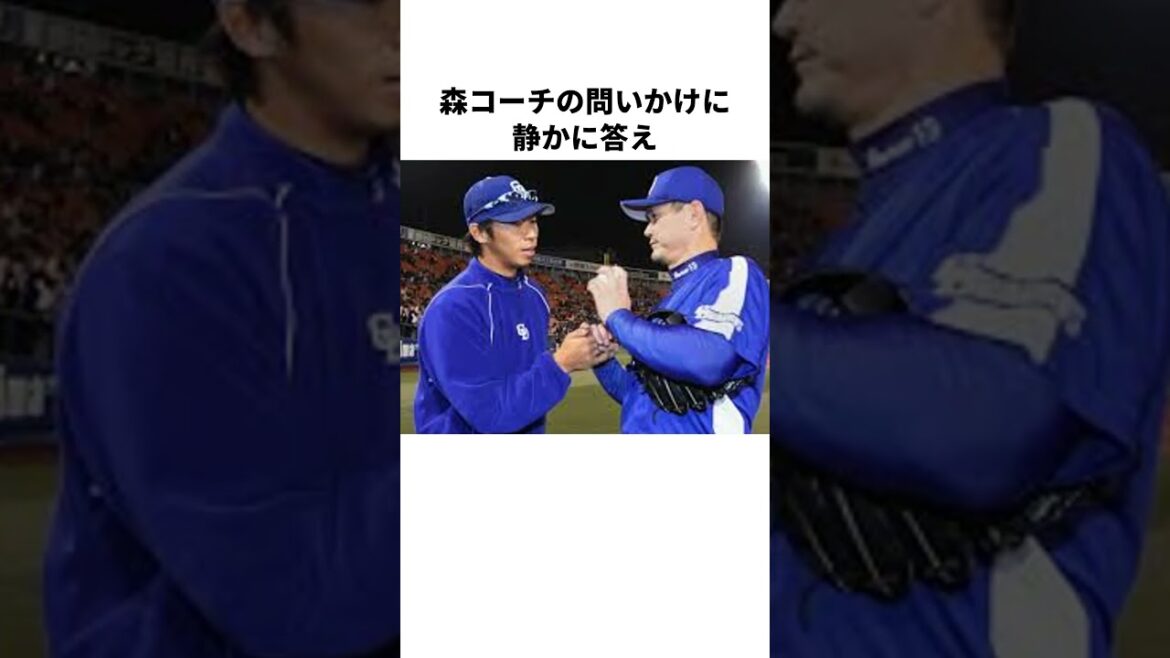 「日本シリーズ完全試合リレー」山井大介、岩瀬仁紀について解説#野球#野球雑学