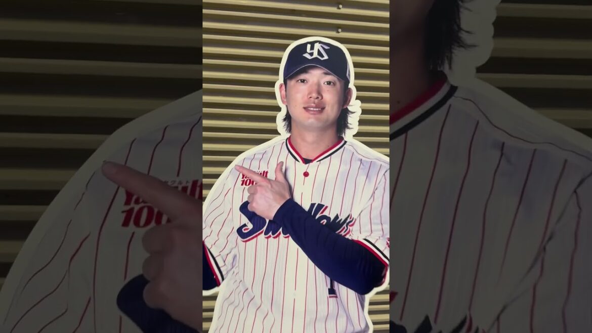 長岡秀樹選手！ヤクルトスワローズ