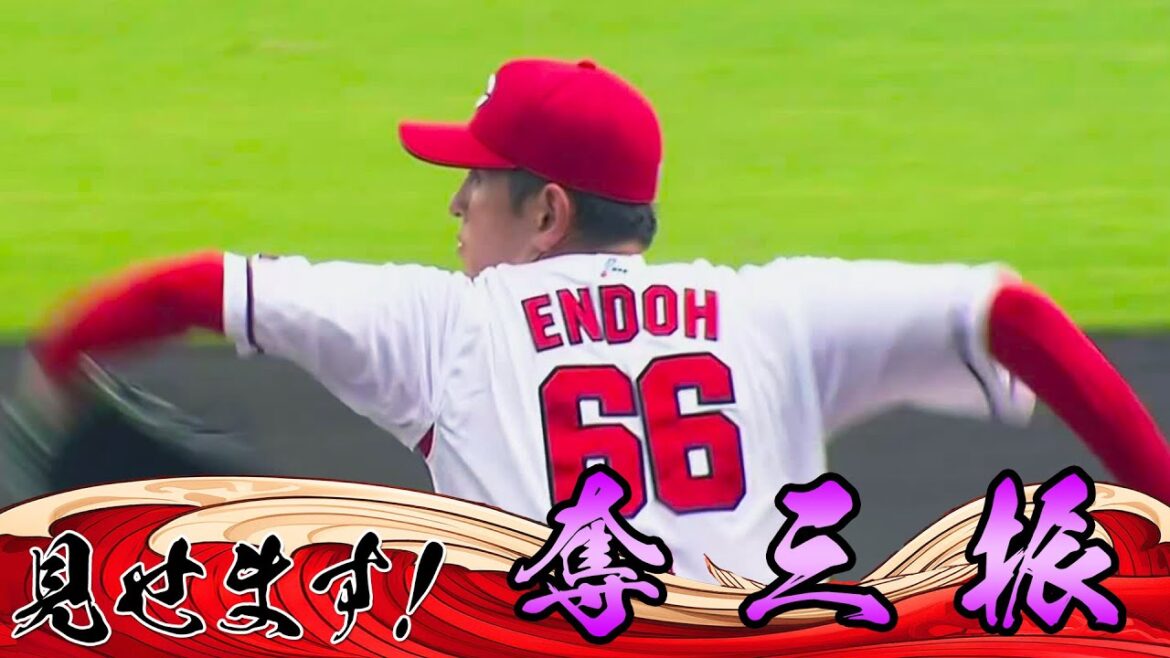 【TOPICS】奪三振集 2025年8月27日 ファーム カープ VS バファローズ