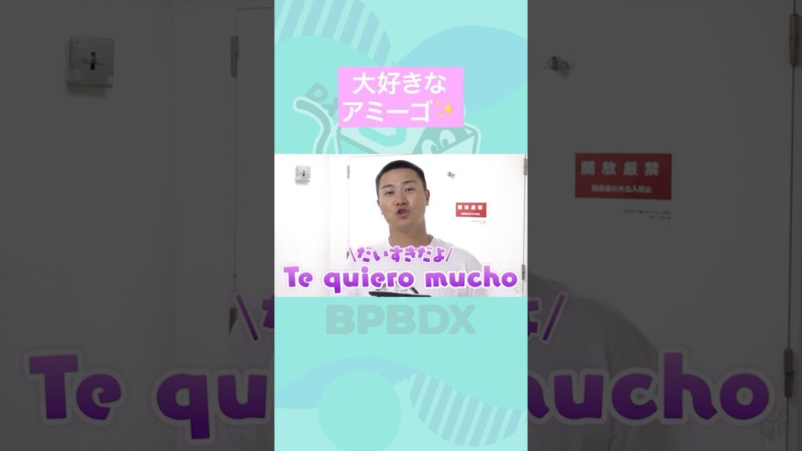 ORIX-Buffaloes: カメラに向かってひとこと~エスピノーザ投手ってどんな人?~その2 #才木海翔 #オリックス #shorts #BPBDX カメラに向かってひとこと~エスピノーザ投手ってどんな人?~その2 #才木海翔 #オリックス #shorts #BPBDX