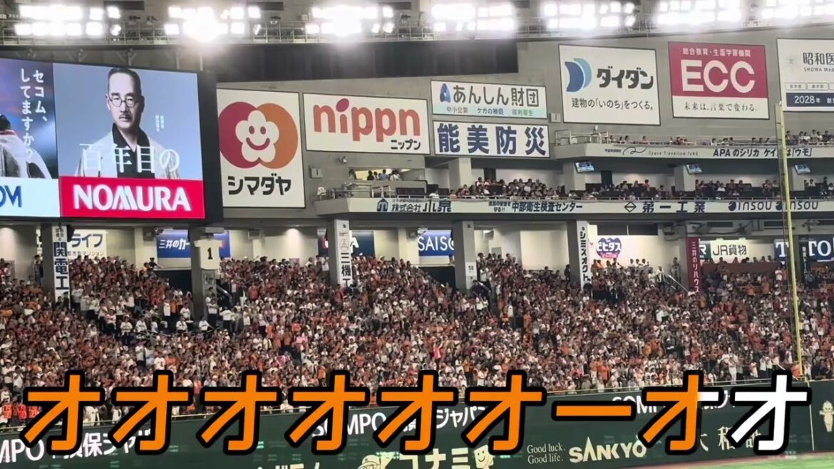 【読売ジャイアンツ】チャンステーマ「スパルタンX」