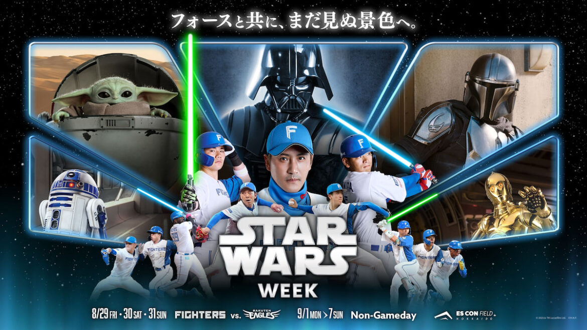 STAR WARS WEEK | 北海道日本ハムファイターズ