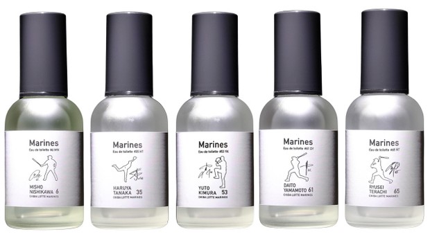 千葉ロッテ、選手プロデュース香水第2弾を発売
