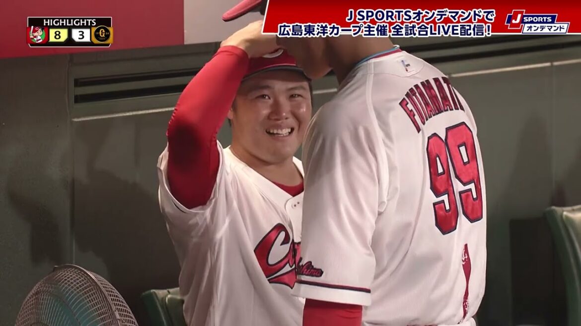 【ハイライト】広島 vs.巨人|プロ野球2025公式戦(8月28日)#carp 【ハイライト】広島 vs.巨人|プロ野球2025公式戦(8月28日)#carp