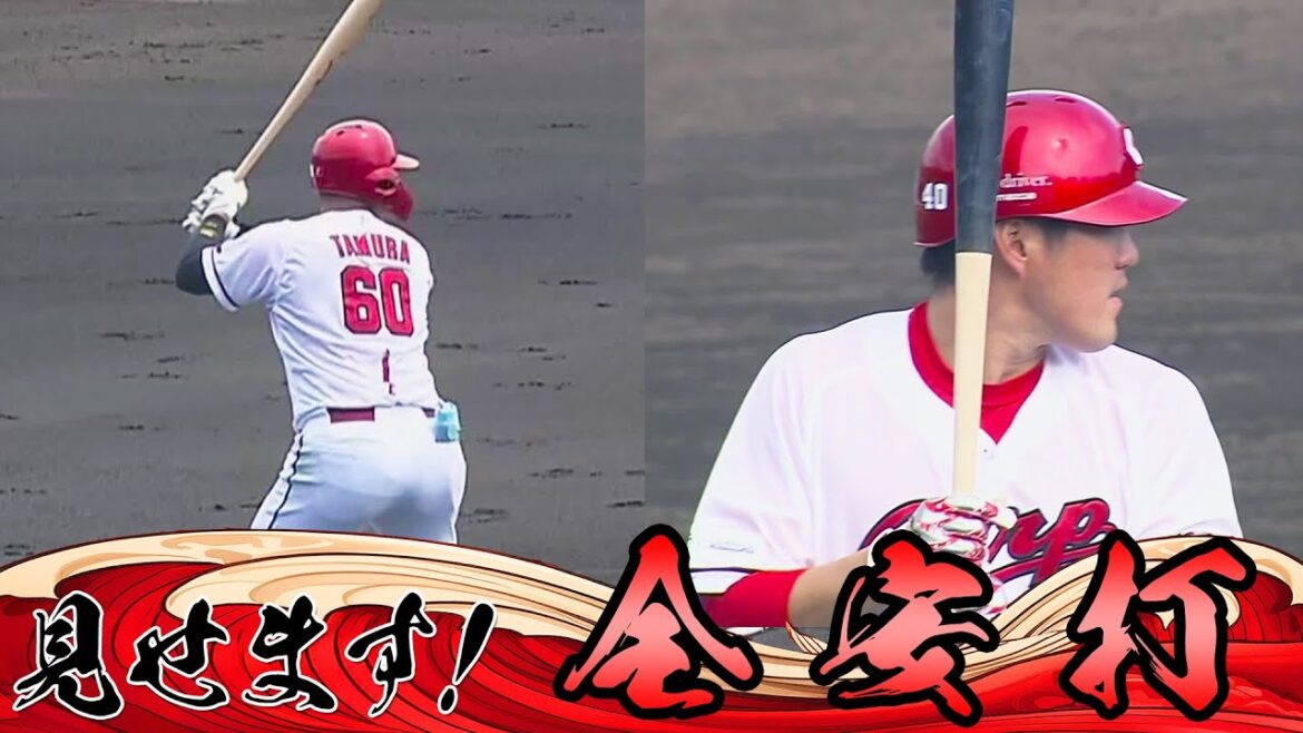 【TOPICS】安打集  2025年8月27日 ファーム カープ VS バファローズ