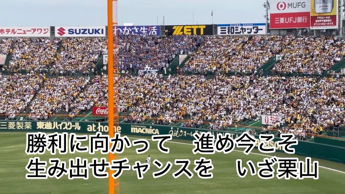 【西武ライオンズ】栗山巧応援歌　歌詞付き