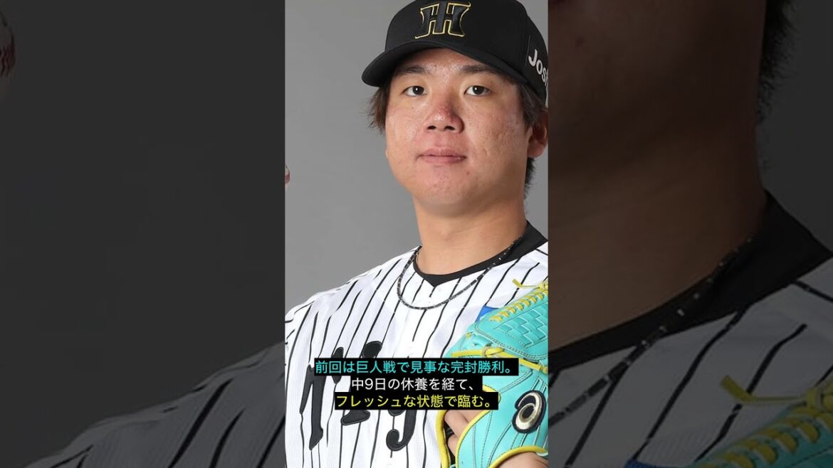 【阪神】村上頌樹タイトル総ナメへ！