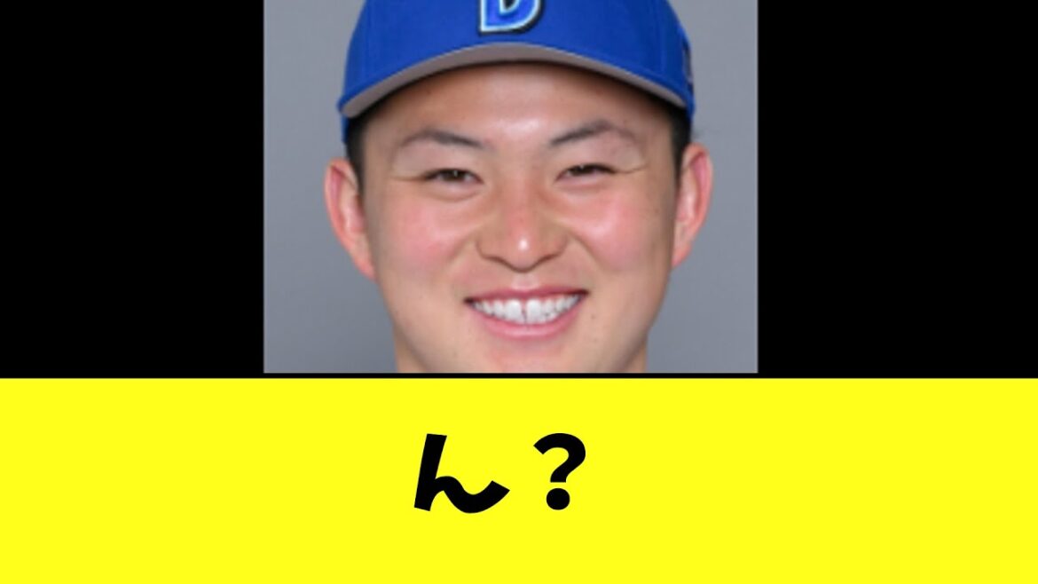 DeNAドラ１竹田　なんかすごいｗｗｗ 巨人 2－4 DeNA