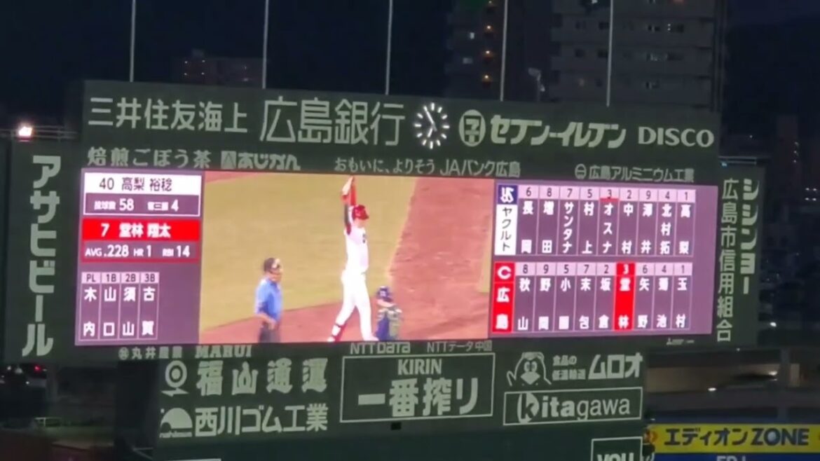 20240901　堂林翔太 偶数打席の登場曲【｢陽はまた昇るから｣／緑黄色社会】　4回ｳﾗ　広島東洋ｶｰﾌﾟ@MAZDA Zoom-Zoom ｽﾀｼﾞｱﾑ広島･ﾋﾞｼﾞﾀｰﾊﾟﾌｫｰﾏﾝｽ