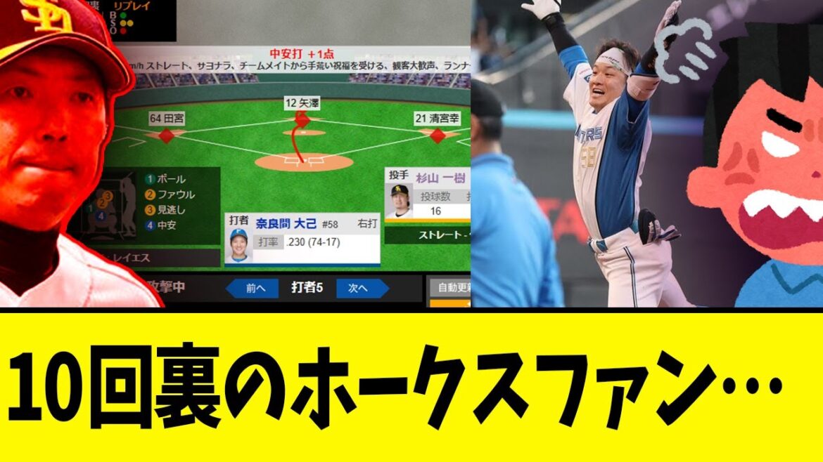 【公公公】モイネロ「･･･」