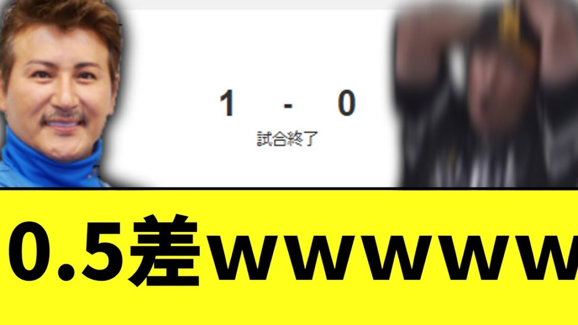 日ハムが延長10回サヨナラ勝ち　まさかのソフトバンクスイープで0.5差