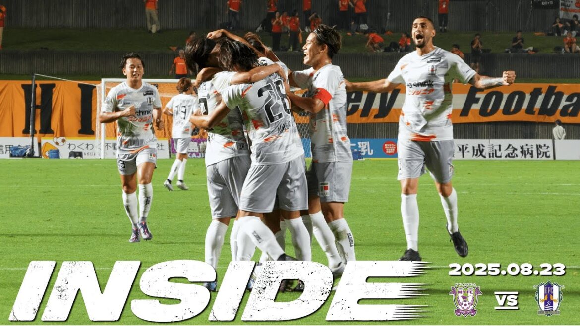 【愛媛FC】27節INSIDE  | 2025年8月23日vs藤枝MYFC