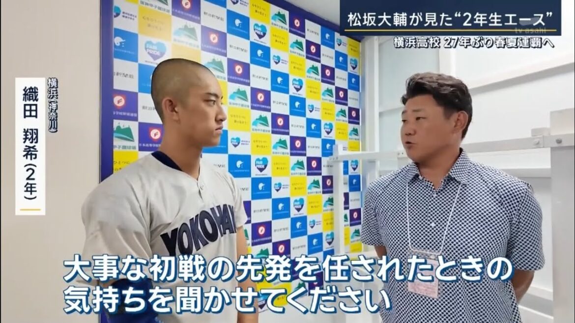 20250808松坂大輔