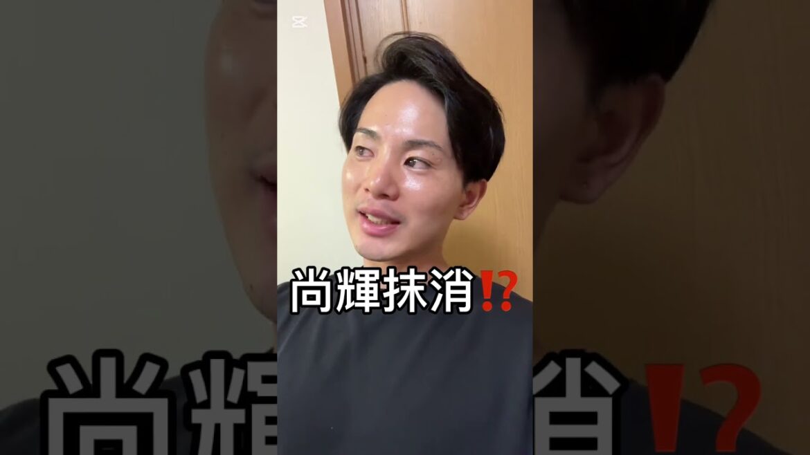 巨人マジで終わりやわ…  #巨人 #shorts #ジャイアンツ #吉川尚輝