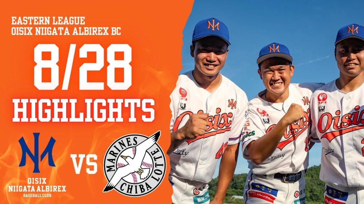 8月28日　VS千葉ロッテマリーンズ（三条パール金属スタジアム）