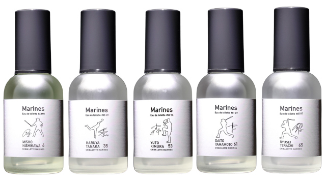 千葉ロッテ、選手プロデュース香水第2弾を発売 今回は田中、木村、寺地、西川、山本の期待の若手5選手 | ORICON NEWS | 福井新聞ONLINE 千葉ロッテ、選手プロデュース香水第2弾を発売 今回は田中、木村、寺地、西川、山本の期待の若手5選手 | ORICON NEWS | 福井新聞ONLINE