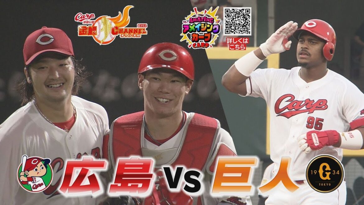 床田５度目の完投勝利！打線は初回に先制パンチ！！