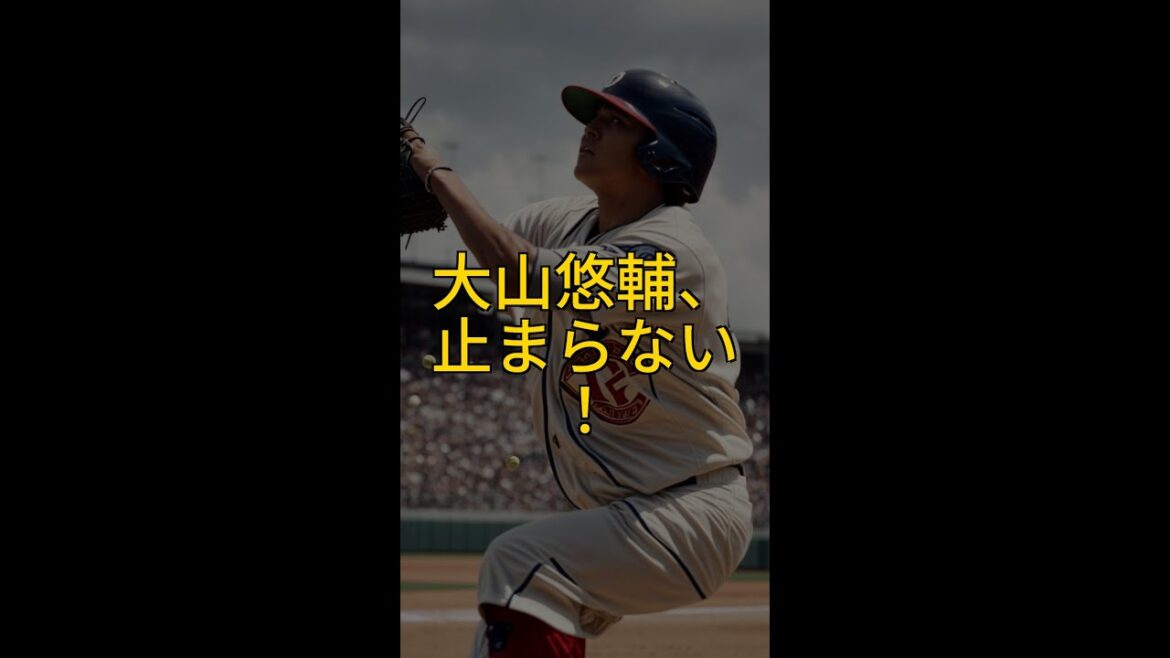 大山悠輔、2試合連続タイムリー!阪神がDeNAから先制! #大山悠輔 #熊谷敬宥 #阪神タイガース #DeNAベイスターズ #野球ニュース 大山悠輔、2試合連続タイムリー!阪神がDeNAから先制! #大山悠輔 #熊谷敬宥 #阪神タイガース #DeNAベイスターズ #野球ニュース