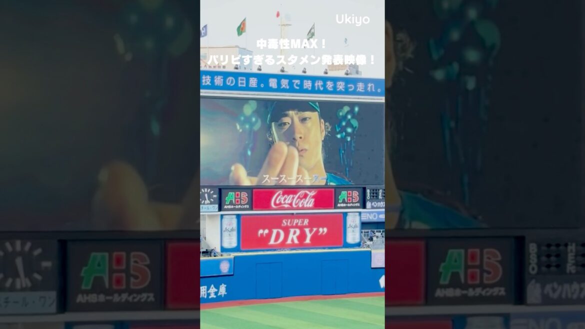 【スターナイト】中毒必至!パリピすぎるスタメン発表! #shorts 【スターナイト】中毒必至!パリピすぎるスタメン発表! #shorts