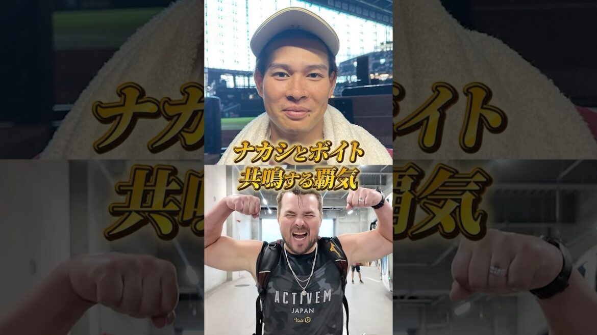 【8/30(土) #試合後のリアル 】#中島大輔 選手#ルークボイト 選手らの活躍で見事勝利！