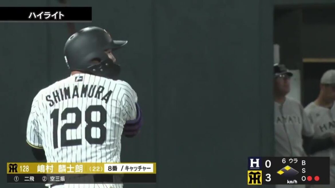 【ハイライト】8/30(土) 神5－0ハ（丸亀）| 6回に猛打爆発で試合を決める！嶋村2安打2打点など本日打線は10安打5得点！先発伊藤稜は7回92球、無失点で5勝目！