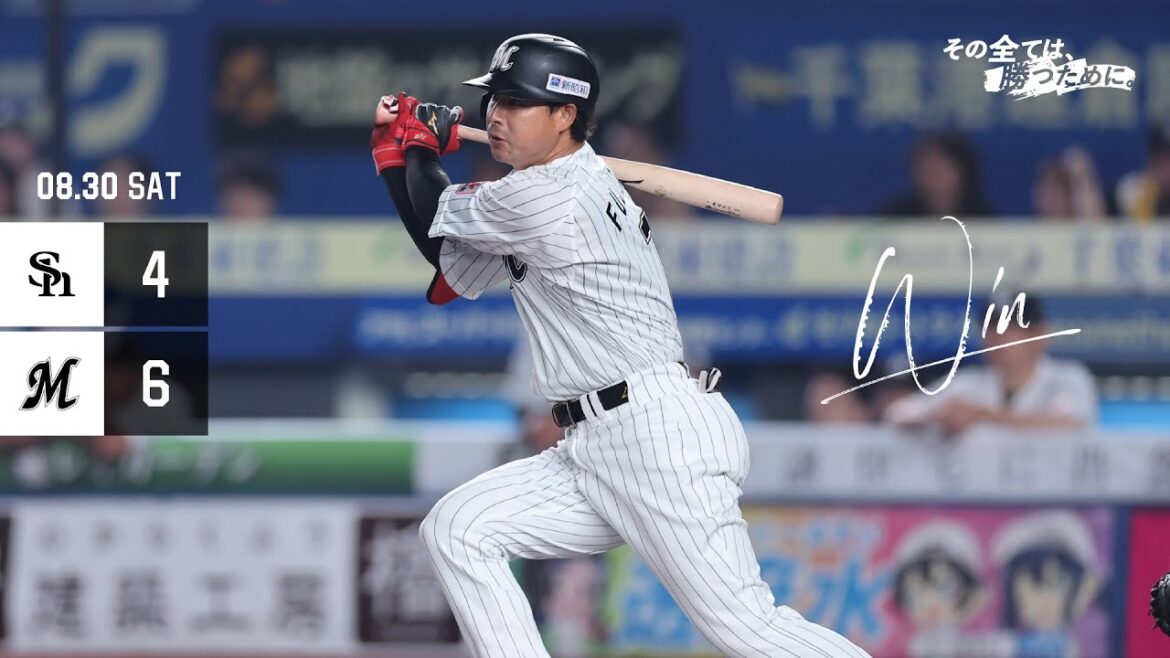 8月30日(土) vs福岡ソフトバンクホークス ゲームハイライト 8月30日(土) vs福岡ソフトバンクホークス ゲームハイライト