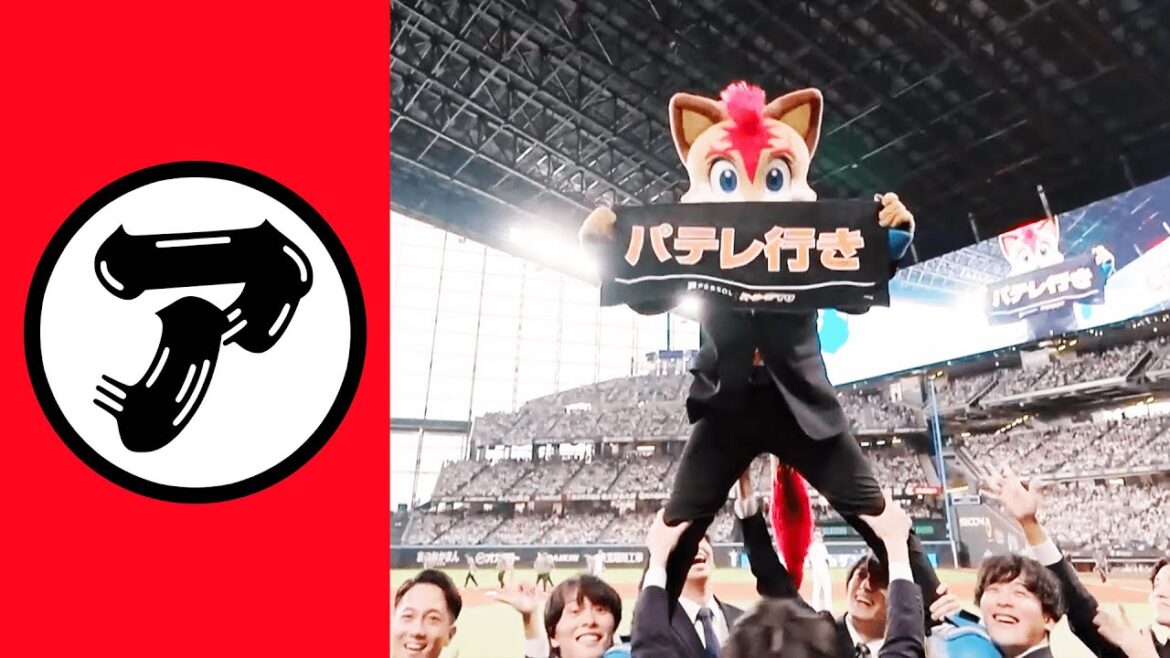 【ア】アクロバティックなパテレ行き…ホンマに。【まとめるほどではないまとめ】