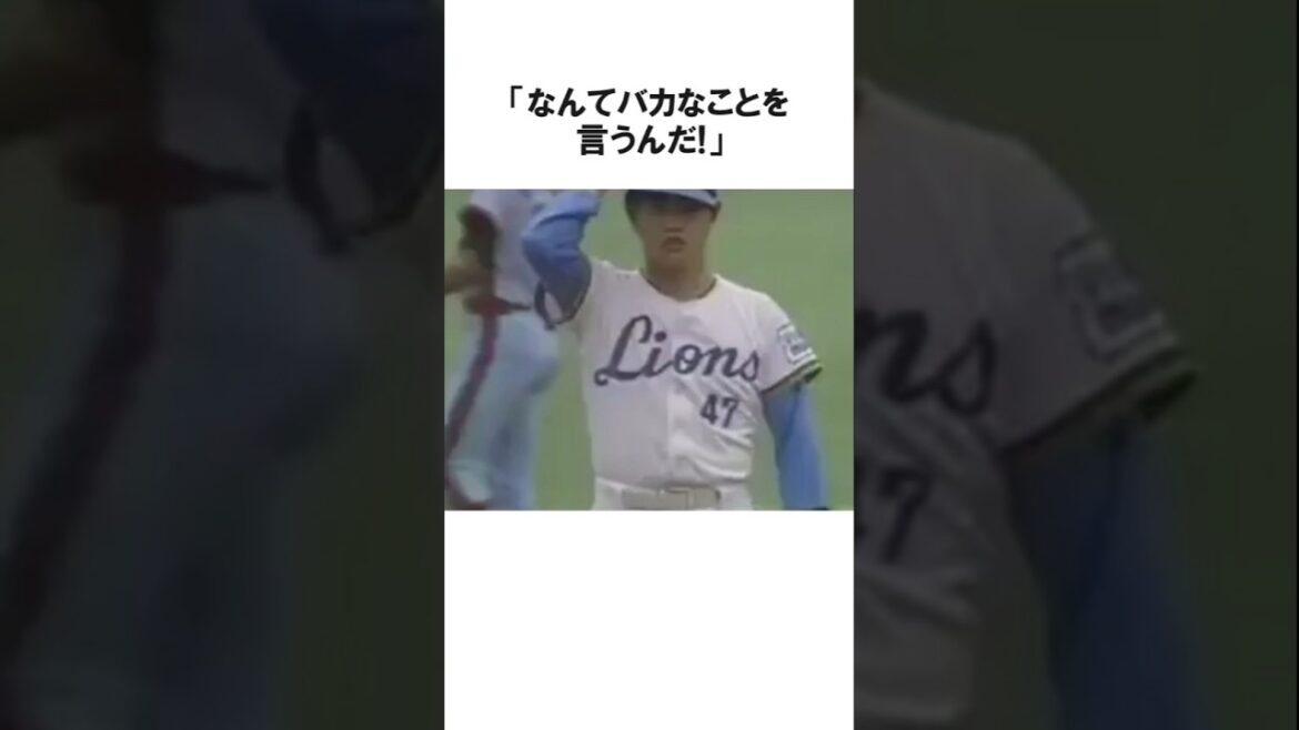 工藤公康が暴露した落合の謎バットの正体…違反を疑われたヤバすぎる理由【プロ野球/NPB】 工藤公康が暴露した落合の謎バットの正体...違反を疑われたヤバすぎる理由【プロ野球/NPB】
