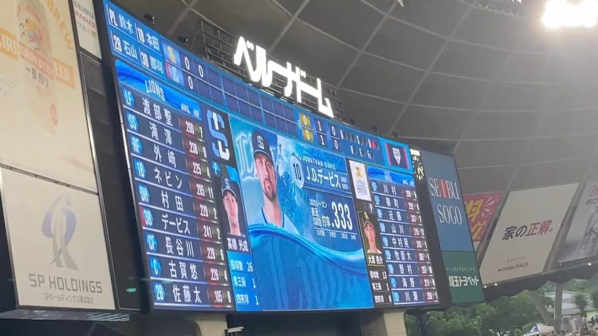 西武 J.D.デービス登場曲〜Nitty Gritty Dirt Band「Fishin' In The Dark」4K