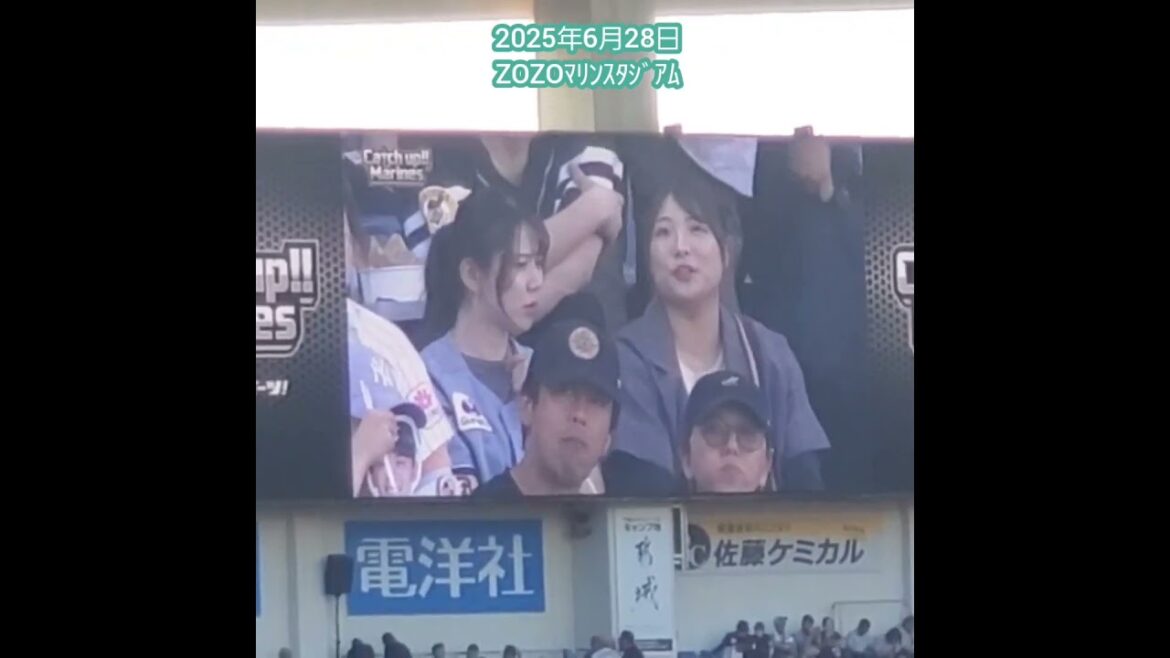 20250628　かわいい！試合前を楽しむ千葉ﾛｯﾃﾏﾘｰﾝｽﾞﾌｧﾝ　#shorts　#ビジョンに美女@ZOZOﾏﾘﾝｽﾀｼﾞｱﾑ･外野ﾚﾌﾄ　