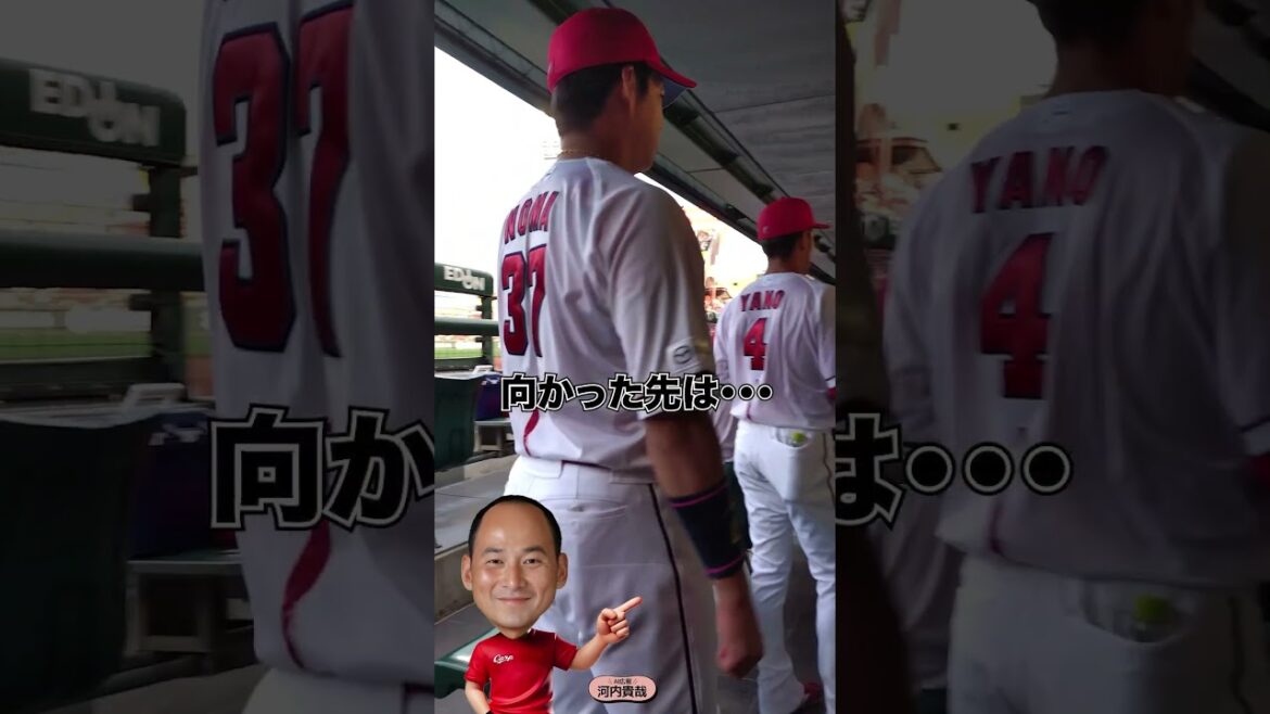 AI広報河内（野間選手のイタズラ）