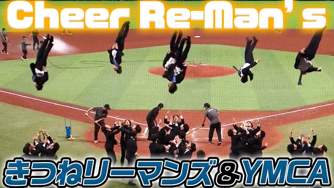 #チアリーマンズ 過去最高の高さ！チアリーマンズのきつねダンス＆YMCA　#フレップ との対決も・・・！？