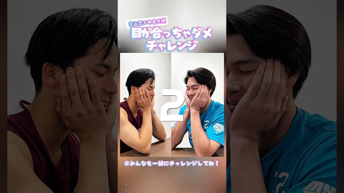 【目が合ったらアウト】元大学日本代表ペアの仲が良すぎる件について🫤