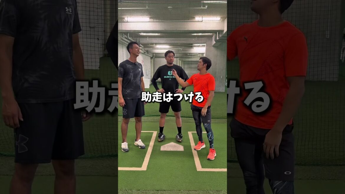 根拠はいつも後付け、感覚とイメージが大切⚾️#球速アップ #エネルギーの流れ #ピッチング #遠投 #中尾輝