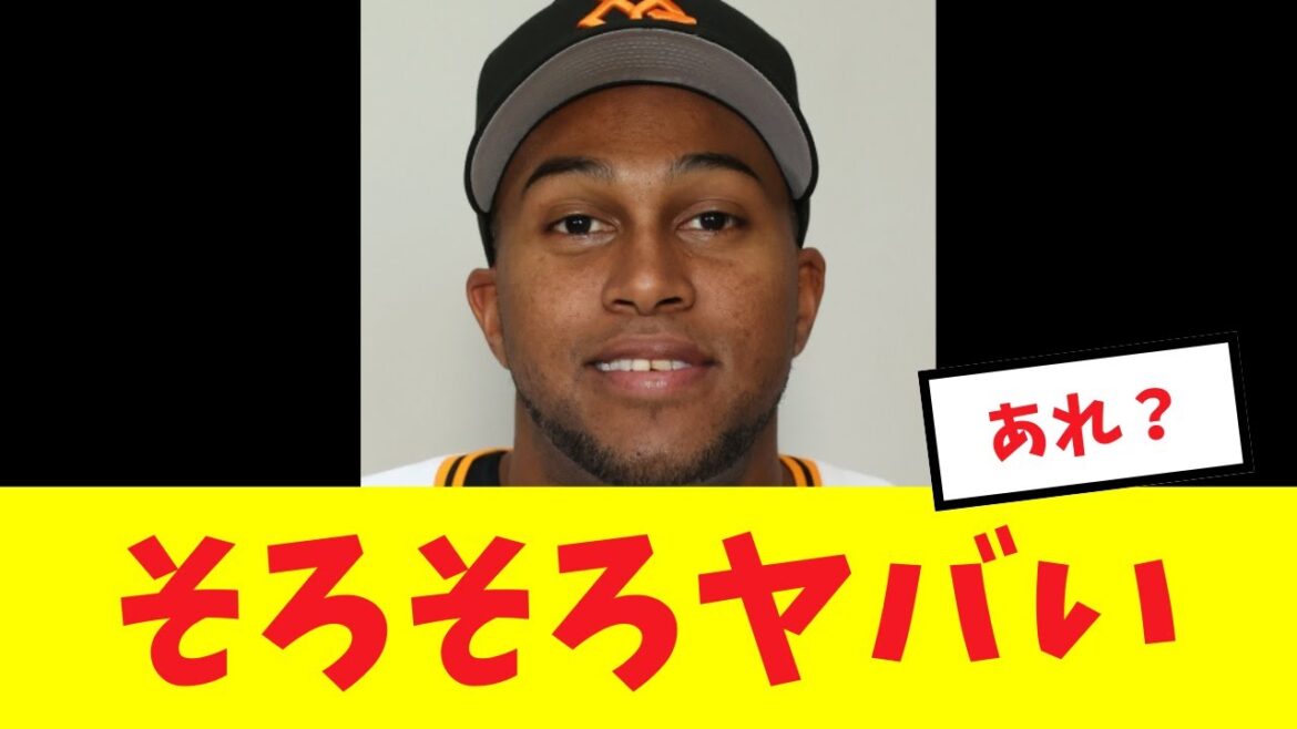 【?報】最近のライマルの登板事情がそろそろヤバいとファンの間で話題に… 【?報】最近のライマルの登板事情がそろそろヤバいとファンの間で話題に...