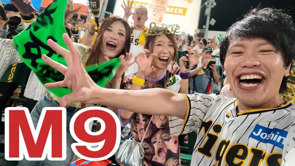 ついに優勝マジック9「野球センスの塊」熊谷敬宥がヒーロー！試合後の阪神ファンたちも笑顔が止まらん。