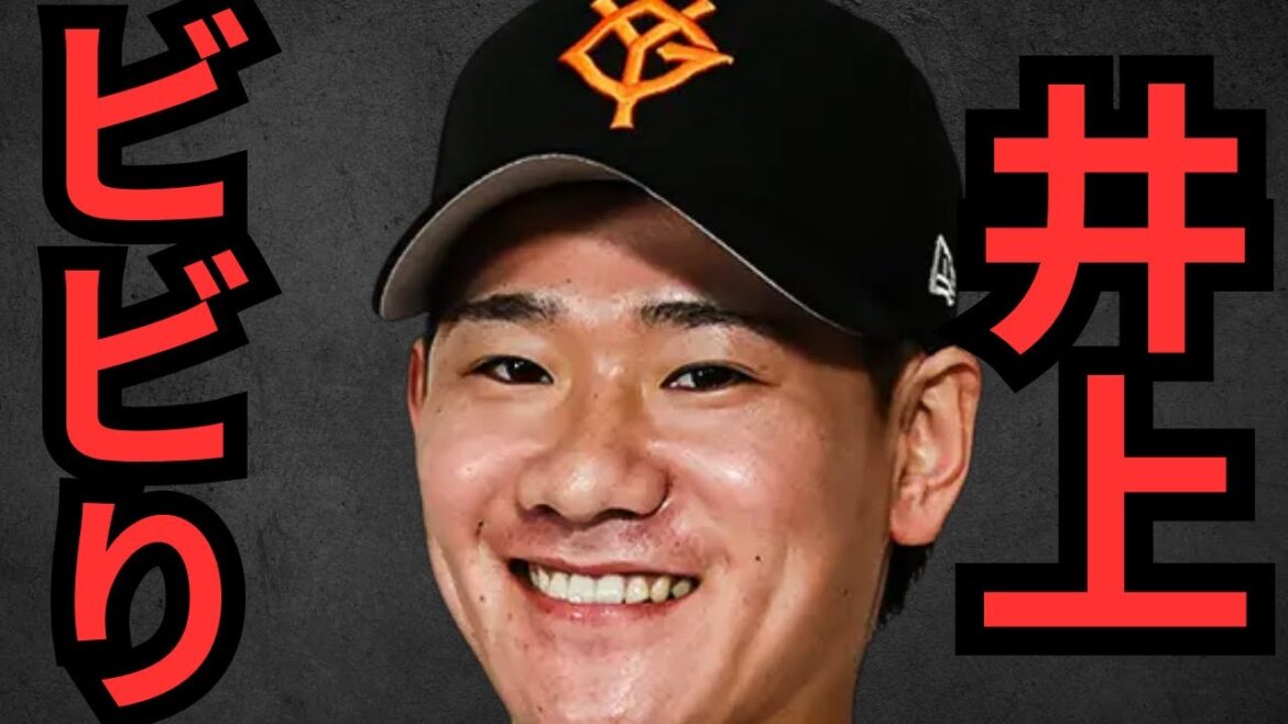 【8/30 巨人対阪神】正直論外やわ！逃げてボールで結局打たれる！現地で観てて地獄やったわ！！四球が11個て意味不明やねんけど！ビビるなや！1点差やけど5点差に感じたわ！当分甲子園行くの懲り懲りやわ…