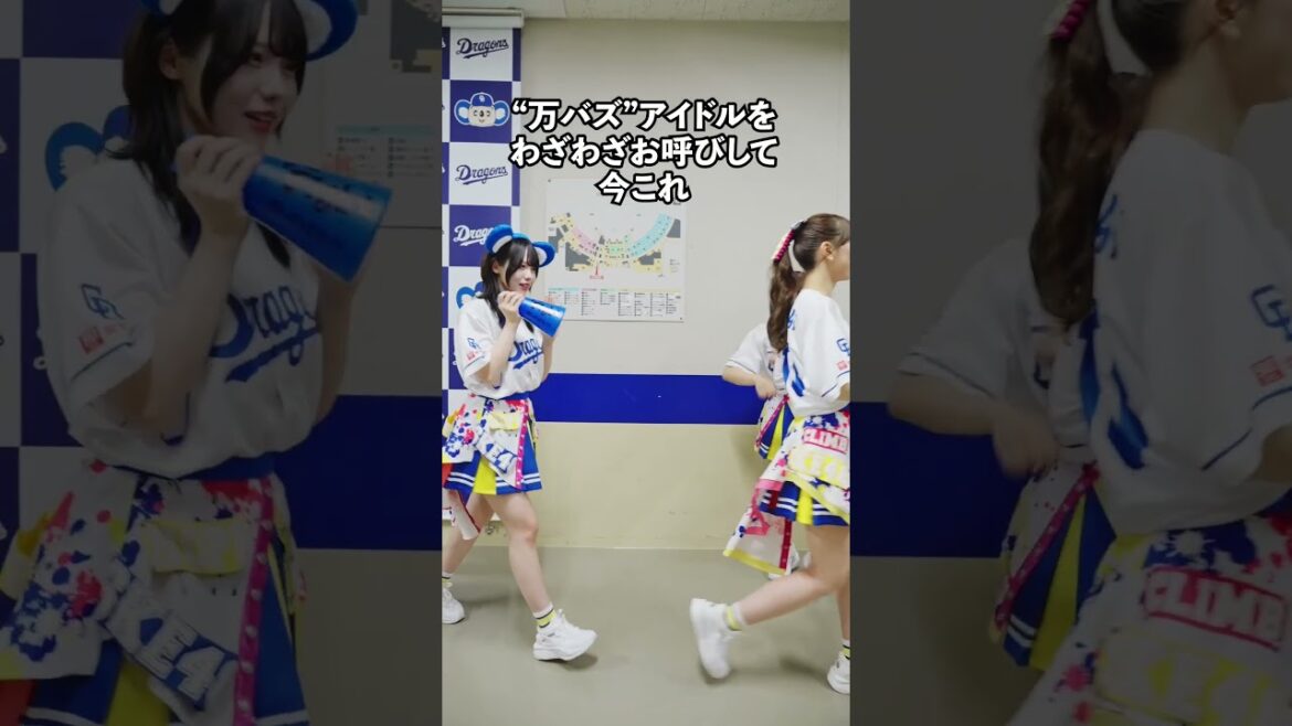 #相川ネキ #SKE48 #中国ダンス #ナルトダンス #相川暖花 #熊崎晴香 #佐藤佳穂 #大村杏 #中日ドラゴンズ