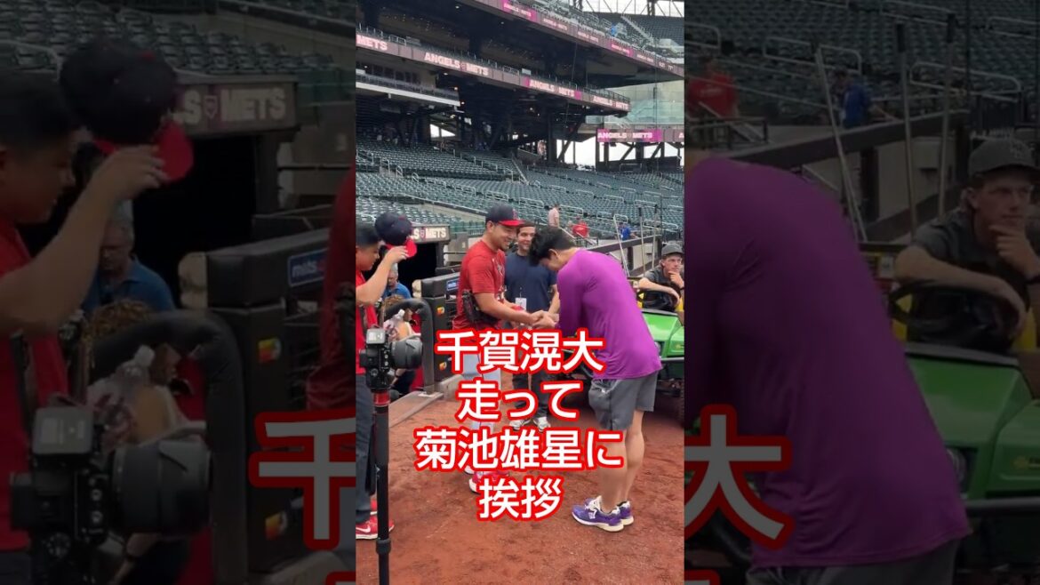 菊池雄星 千賀滉大 2025/7/23