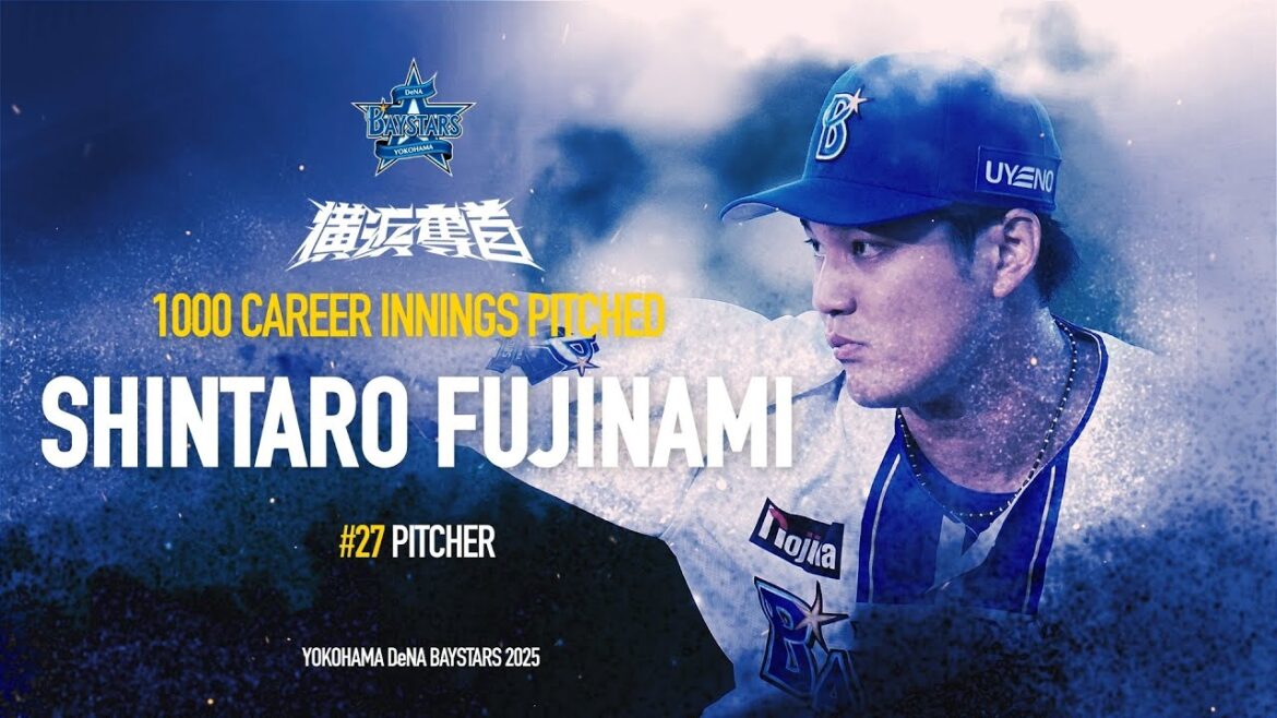 #27 藤浪晋太郎選手｜NPB通算1000投球回達成