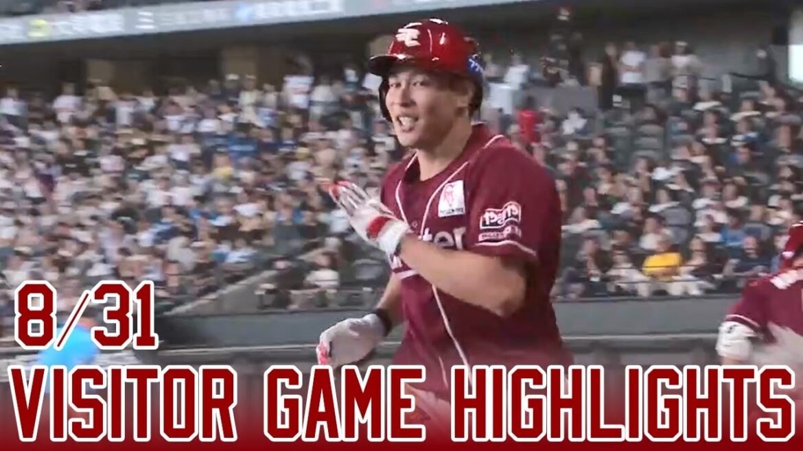 【2025/8/31】 vs.北海道日本ハム 23回戦 ハイライト