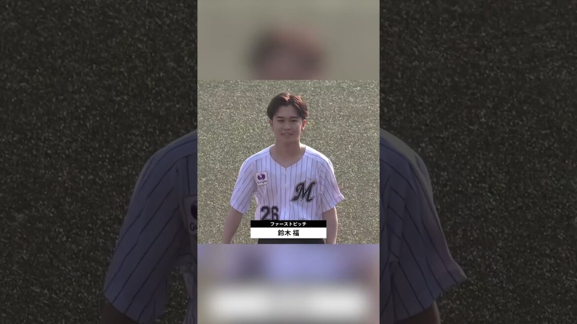 鈴木福さんのクロスファイヤー #chibalotte