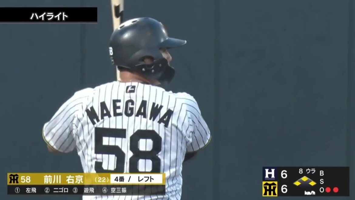 【ハイライト】8/31(日) 神8－7ハ（丸亀）| 4番前川が決勝2点適時打含む3打点！両軍計27安打の打撃戦を制する！