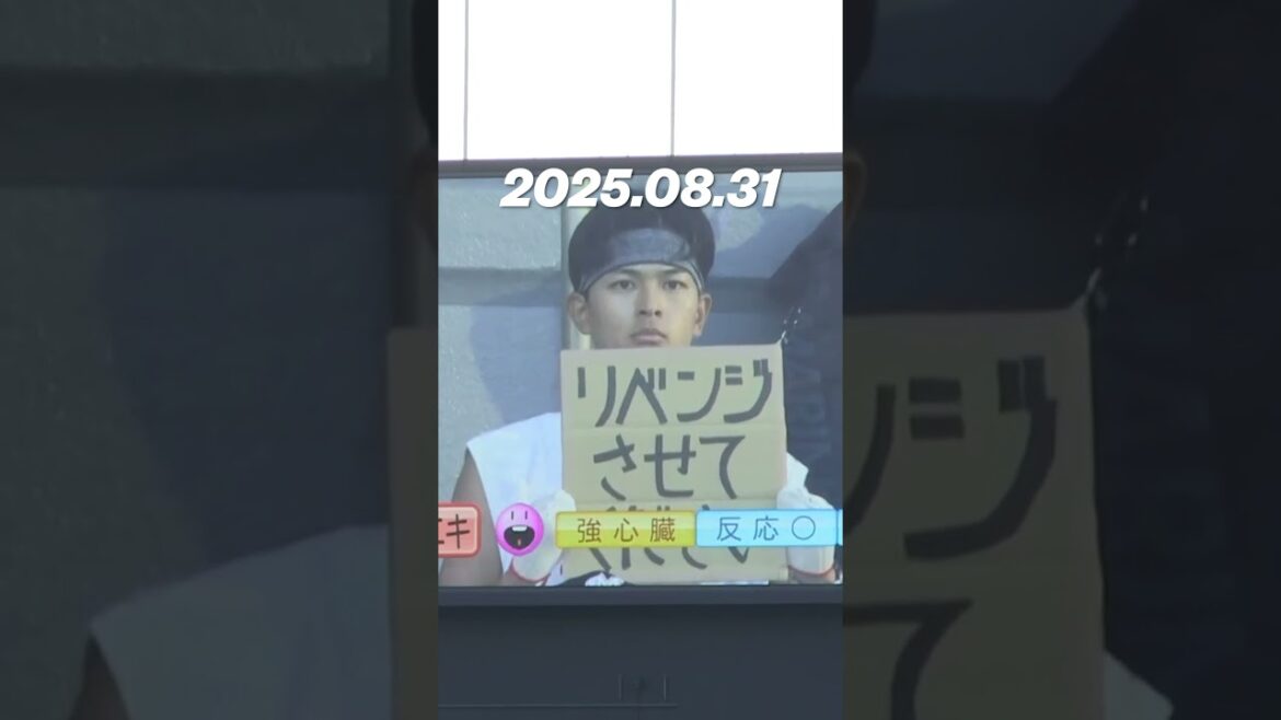 【じゃんけんニキ】パワプロくんじゃんけんリベンジ！#chibalotte